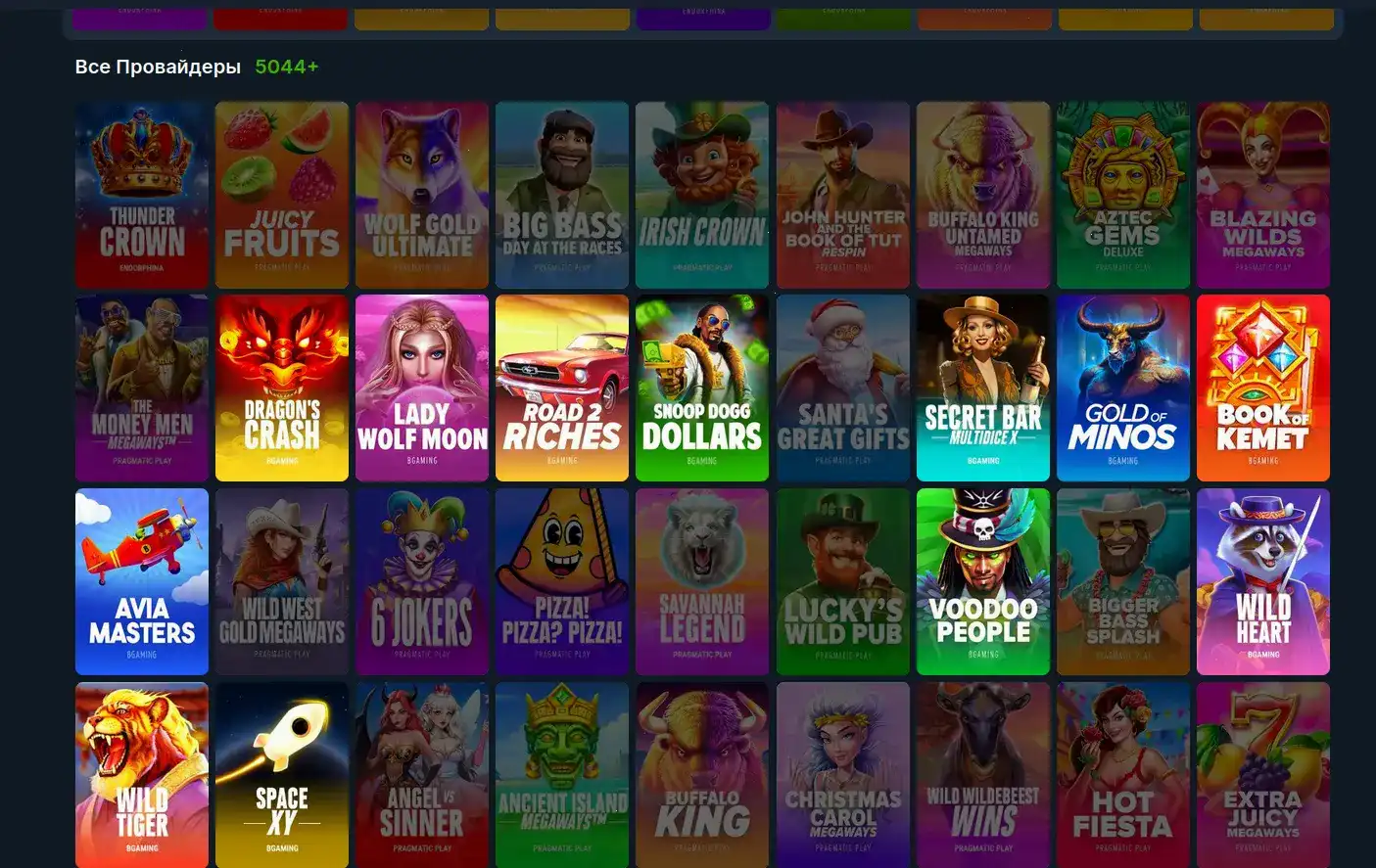 Интерфейс личного кабинета Ауф казино с бонусами