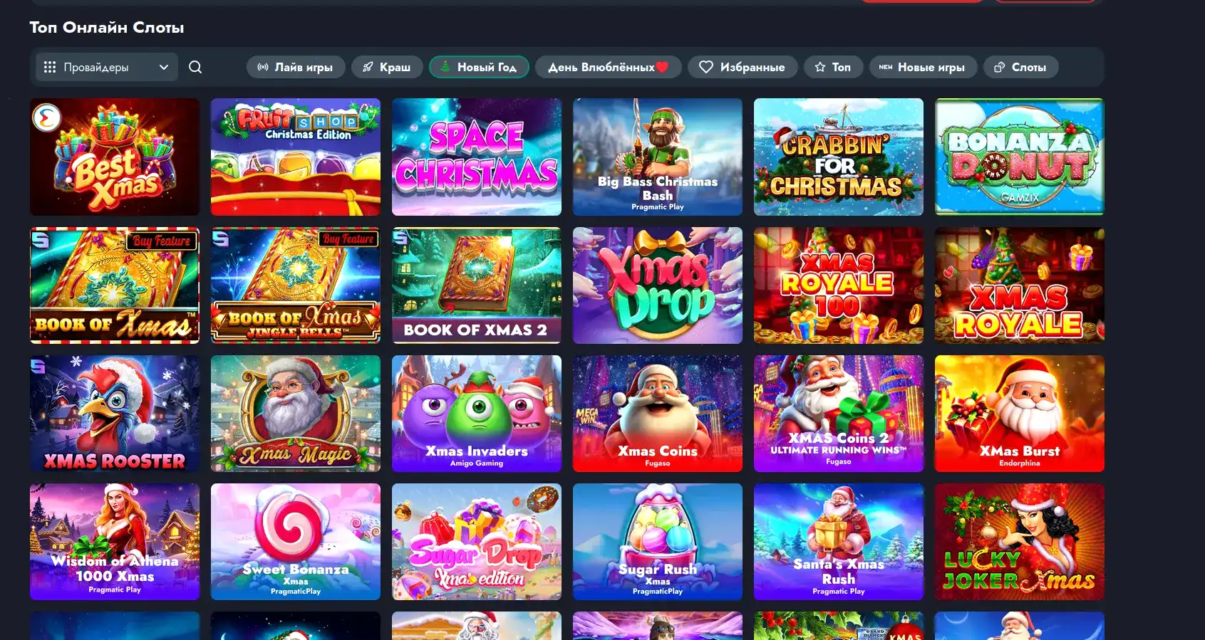 Мобильное приложение Ауф казино на телефоне